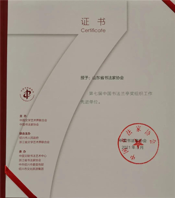 微信图片_20210524160338.jpg